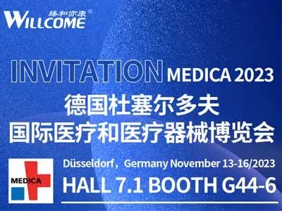 Convite Exposição | MEDICA2023, Dusseldorf, Alemanha