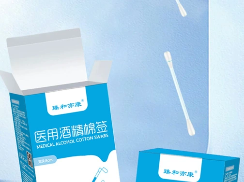 medical alcohol cotton swab 2