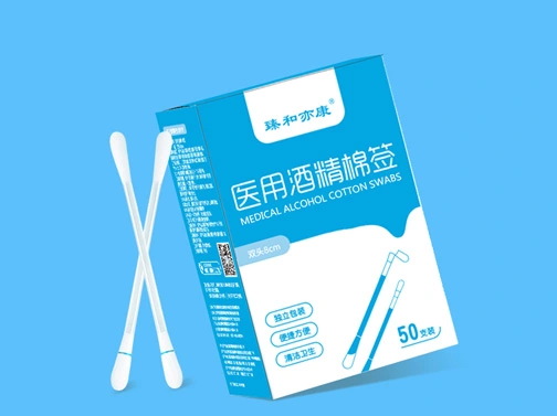 medical alcohol cotton swab 4